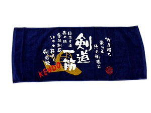 Kendo Towel