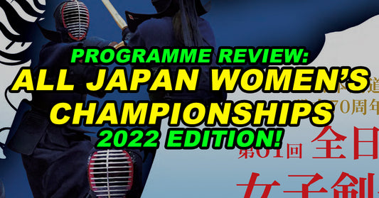 [PROGRAMME REVIEW] - 61st All Japan Womens' Kendo Championships