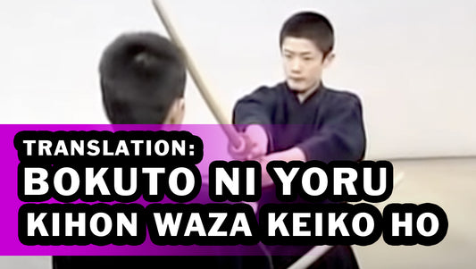 [VIDEO TRANSLATION] - AJKF Bokuto ni Yoru Kihon Waza