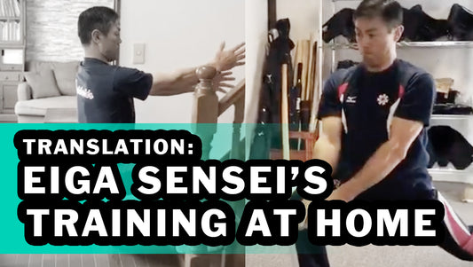 [VIDEO TRANSLATION] - Naoki Eiga Sensei's Training at Home!