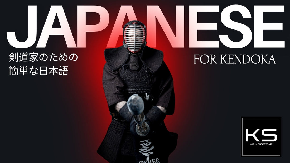 [VIDEO] - Basic Japanese for Kendoka