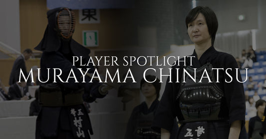 [PLAYER SPOTLIGHT] - Murayama Chinatsu Kendo Kyoshi 7th Dan