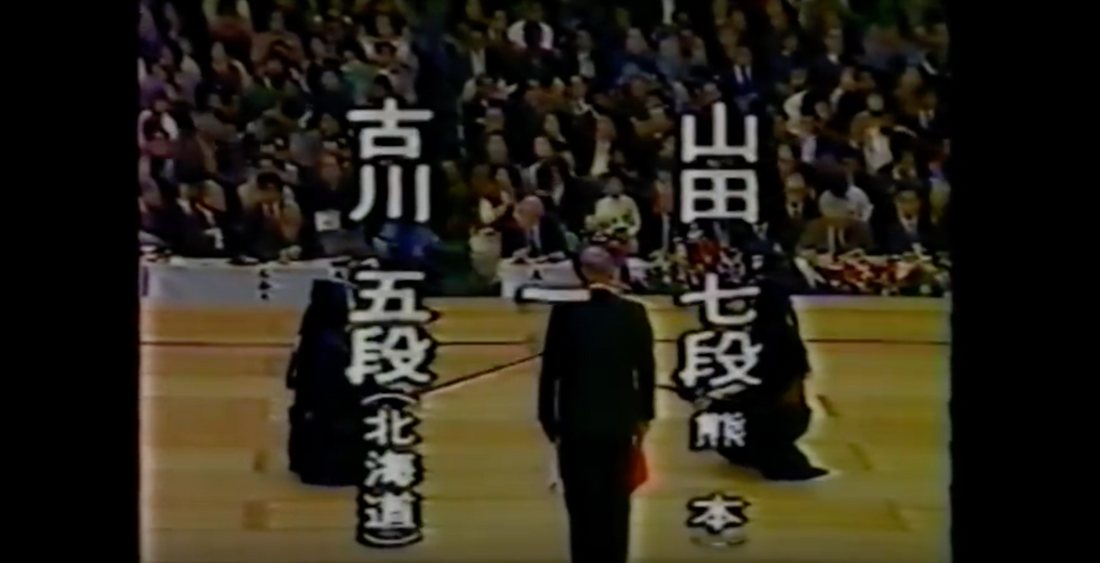 [CLASSIC VIDEO] - 25yr Old Kazuo Furukawa Sensei vs 31yr Old Hironori Yamada!