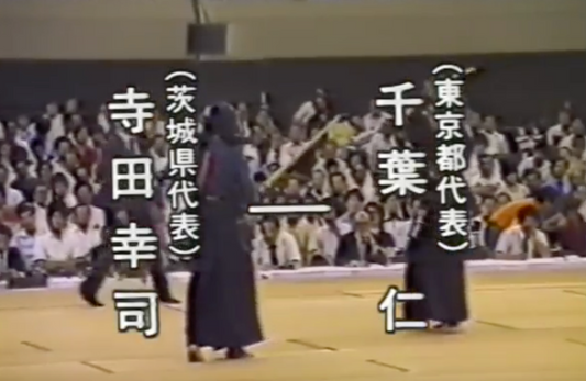 [CLASSIC SHIAI] - Masashi Chiba Sensei's Classic Shiai With Terada Sensei and Ishibashi Sensei