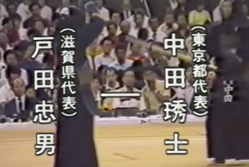 [CLASSIC VIDEO] - Tadao Toda Sensei's Match from Jodan