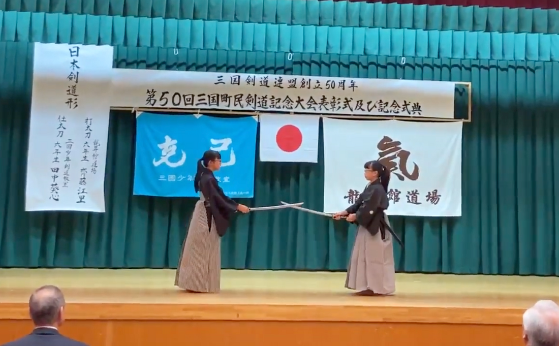 [SPOTLIGHT] - AMAZING Kata Demo from Two Primary School Girls!