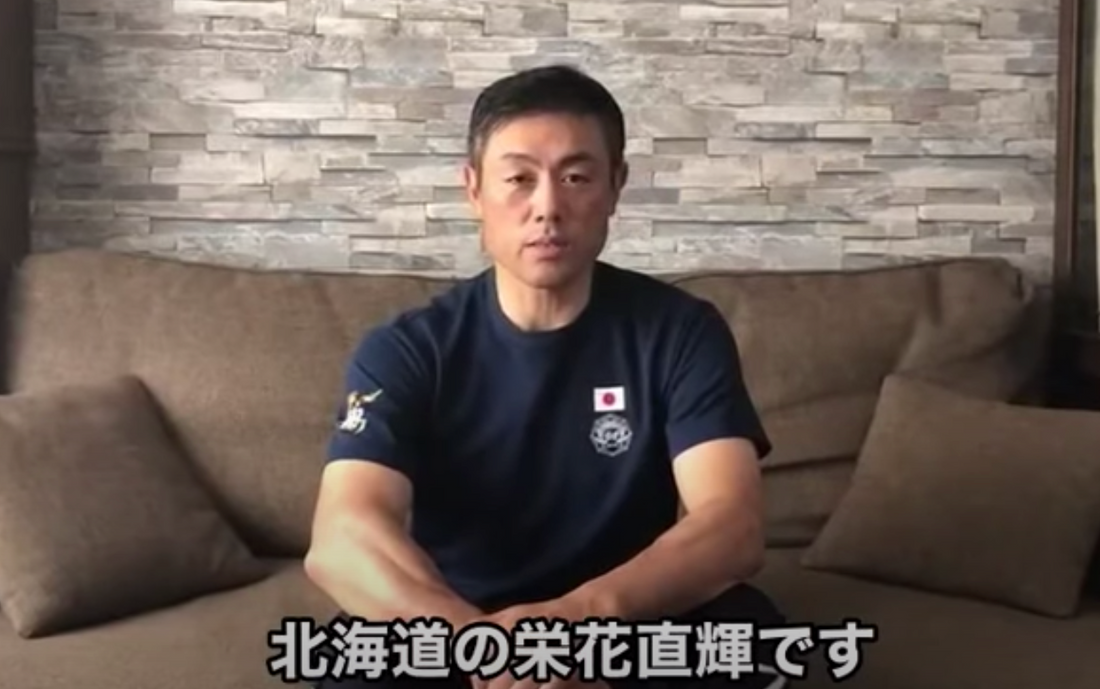 [SPOTLIGHT] - NAOKI EIGA SENSEI's Message from the AJKF (includes English transcript!)