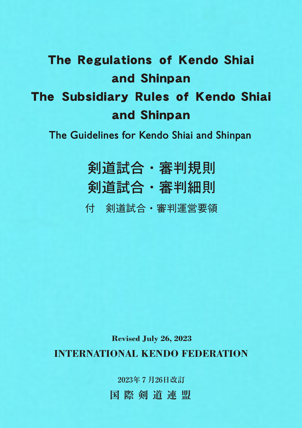 Regulations Of Kendo Shiai & Shinpan - International Kendo Federation