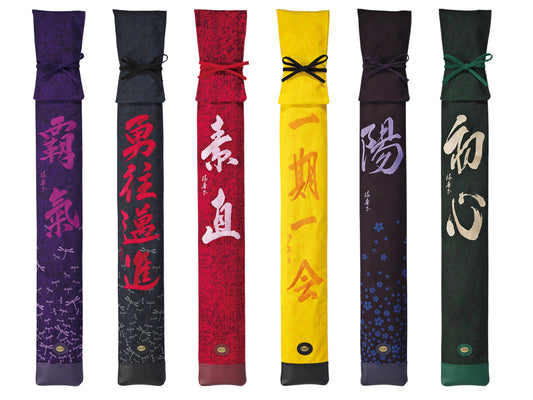 [IMPORTED SERIES] - HOUSEN Custom Embroidered Shinai Bag