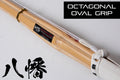 Large Octagonal Oval Grip Dobari Shinai ‘HACHIMAN’ - SINGLE SHINAI