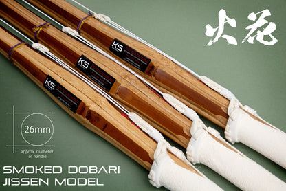 *NEW!* - Quality Smoked Dobari Jissengata Shinai ‘HIBANA’ - Set of *3*