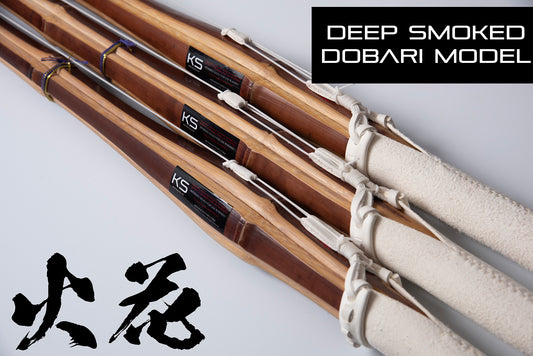 *NEW!* - Quality Smoked Dobari Jissengata Shinai ‘HIBANA’ - Set of *3*