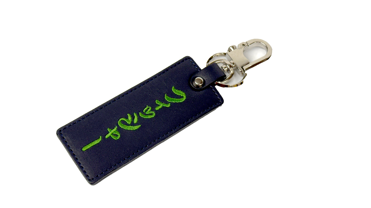 [IMPORTED SERIES] - HOUSEN Brand Handmade Leather Keyholder