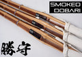 *NEW!* - Quality Smoked Dobari Jissengata Shinai ‘KACHIMAMORI’ - Set of *3*