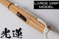 *NEW* - Large Grip Dobari Shinai ‘KOUREN’ - SINGLE SHINAI