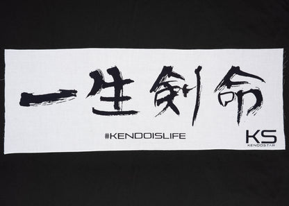 Original KendoStar #kendoislife Tenugui