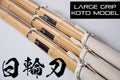 *SPECIAL OFFER* - 'NICHIRIN TOU' - KendoStar 'KINJIRUSHI' Series - Premium LARGE GRIP KOTOGATA Shinai - Set of 3