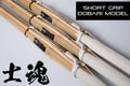'SHIKON' - KendoStar 'KINJIRUSHI' Series - SHORT GRIP JISSENGATA Shinai - Set of 3