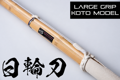 STOCK CLEARANCE: 'NICHIRIN TOU' Large Grip Kotogata Shinai, Single (Limited Stock)