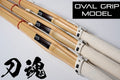 [EXTRA 10% OFF AT CHECKOUT] - QUALITY Oval Grip Shinai ‘TOUKON’ - Set of *3*