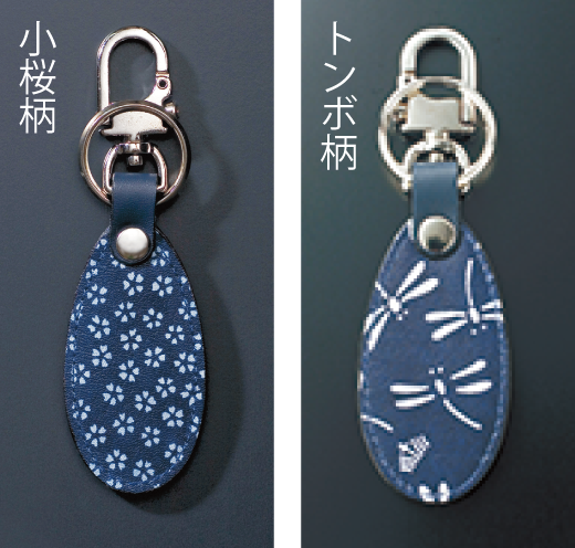 [IMPORTED SERIES] - HOUSEN Brand Handmade Leather Keyholder