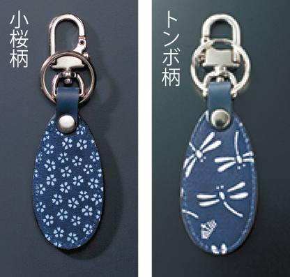 [IMPORTED SERIES] - HOUSEN Brand Handmade Leather Keyholder