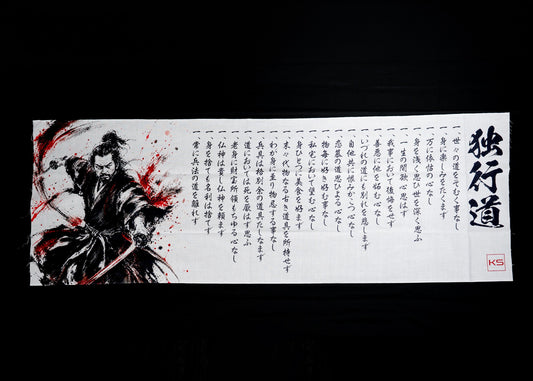 Full MUSASHI Dokkodo Tenugui featuring Miyamoto Musashi with two swords and Japanese text