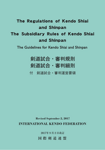 Regulations Of Kendo Shiai & Shinpan - International Kendo Federation