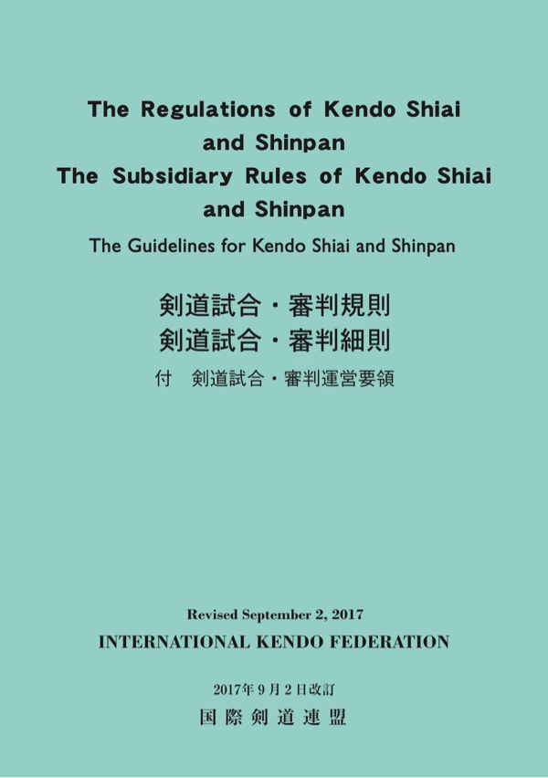 Regulations Of Kendo Shiai & Shinpan - International Kendo Federation