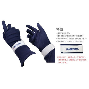 *NEW* Hasegawa Inner Gloves