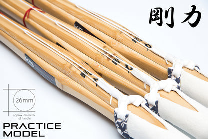 Practice Shinai ‘GOURIKI’ - Set of 3