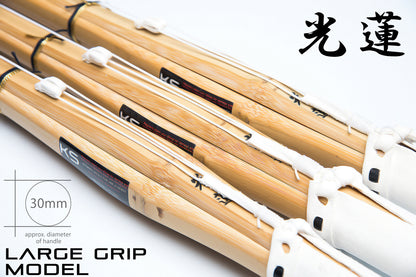 *SPECIAL OFFER* - Large Grip Dobari Shinai ‘KOUREN’ - Set of *3*