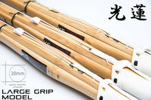 *SPECIAL OFFER* - Large Grip Dobari Shinai ‘KOUREN’ - Set of *10*