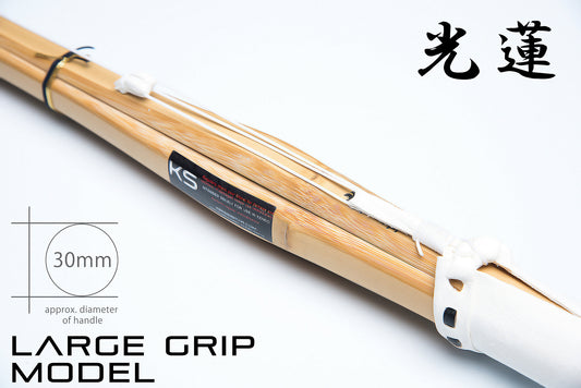 *NEW* - Large Grip Dobari Shinai ‘KOUREN’ - SINGLE SHINAI