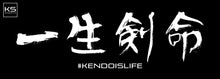 Original KendoStar #kendoislife Tenugui