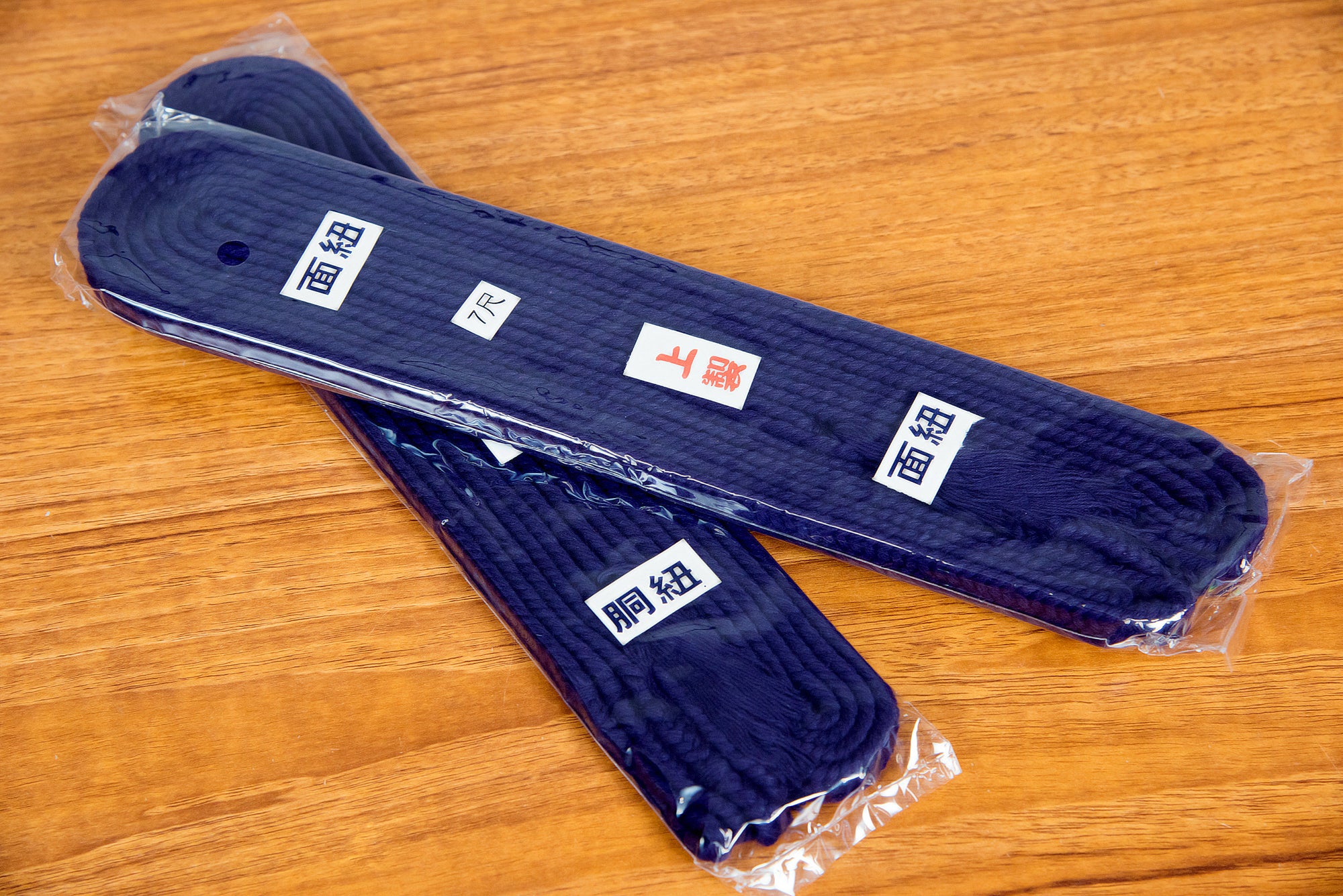 Deluxe Purple Himo – KendoStar International