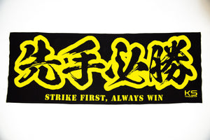 Original "STRIKE FIRST, ALWAYS WIN" Tenugui
