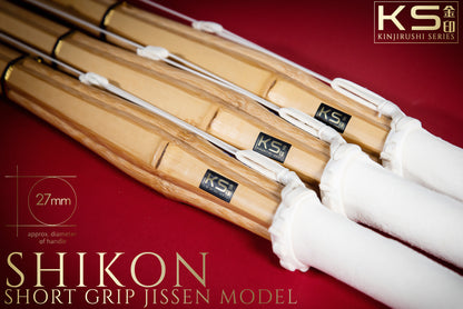 'SHIKON' - KendoStar 'KINJIRUSHI' Series - SHORT GRIP JISSENGATA Shinai - Set of 3