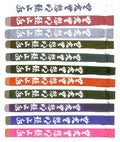 MUNENMUSOU Shinai Bag